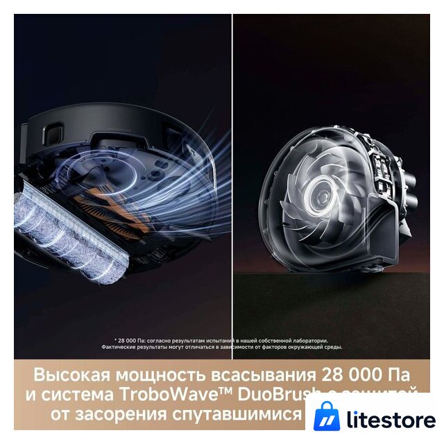 Робот-пылесос Trouver Robot Vacuum Z60 Ultra Roller Complete RLZ83CE-1 (евровилка, черный) - Изображение №7 — Лайт Стор