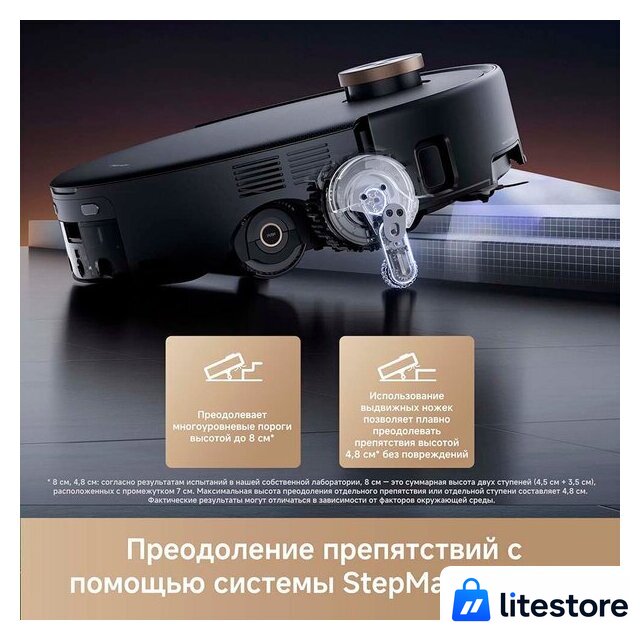 Робот-пылесос Trouver Robot Vacuum Z60 Ultra Roller Complete RLZ83CE-1 (евровилка, черный) - Изображение №6 — Лайт Стор