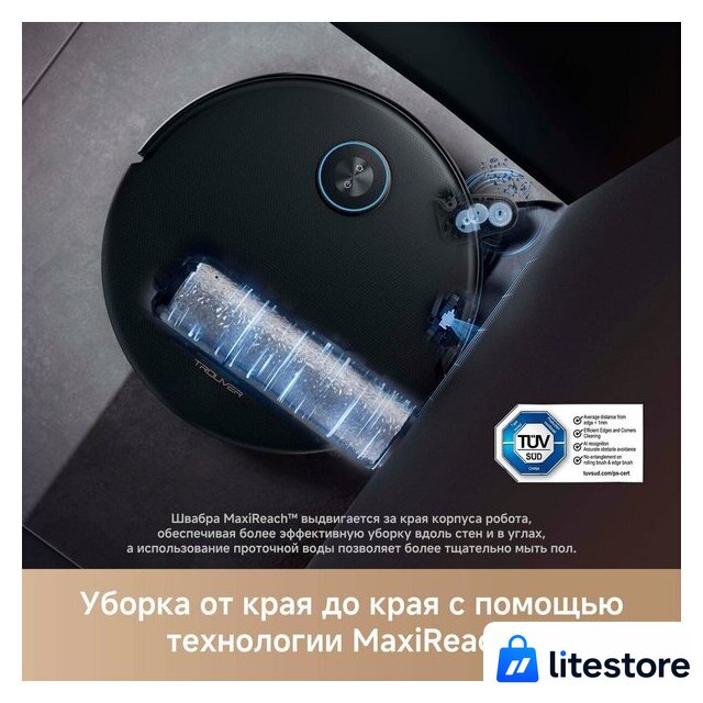 Робот-пылесос Trouver Robot Vacuum Z60 Ultra Roller Complete RLZ83CE-1 (евровилка, черный) - Изображение №8 — Лайт Стор
