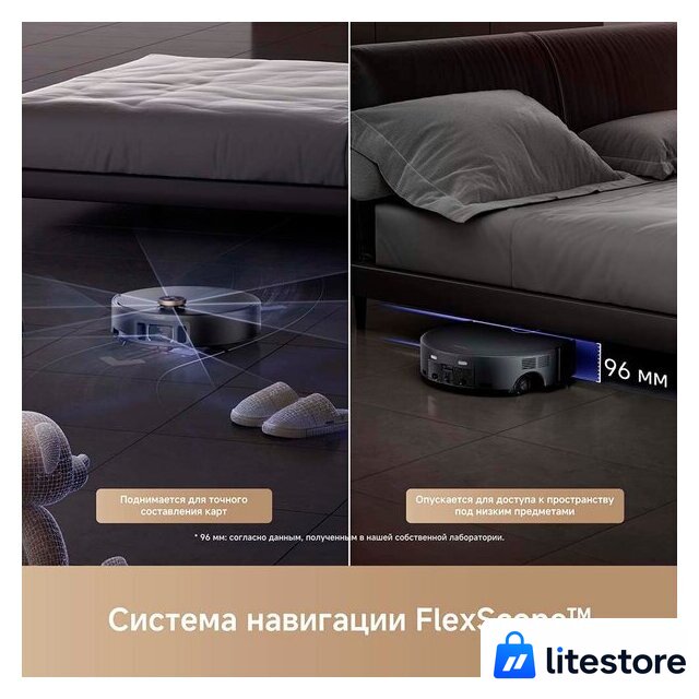 Робот-пылесос Trouver Robot Vacuum Z60 Ultra Roller Complete RLZ83CE-1 (евровилка, черный) - Изображение №9 — Лайт Стор