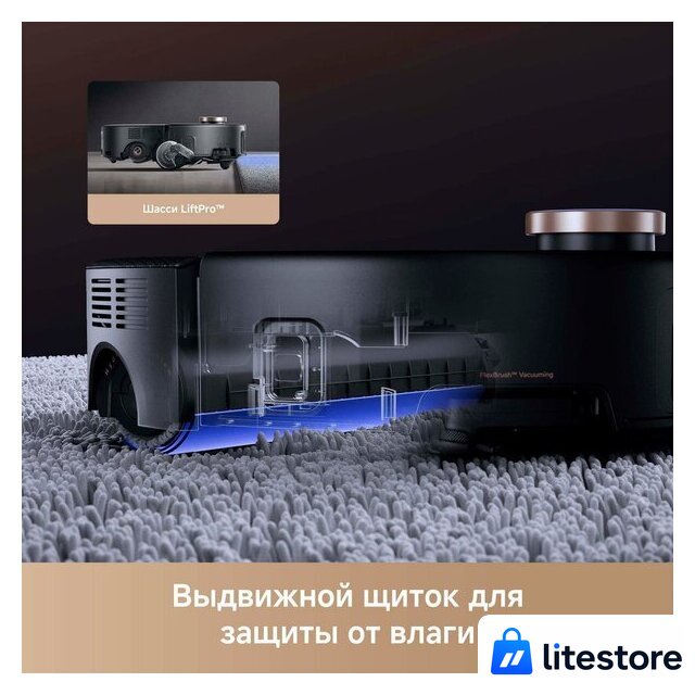 Робот-пылесос Trouver Robot Vacuum Z60 Ultra Roller Complete RLZ83CE-1 (евровилка, черный) - Изображение №13 — Лайт Стор