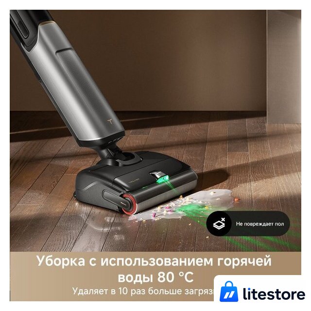 Вертикальный моющий пылесос Trouver Wet and Dry Vacuum X4 Pro - Изображение №11 — Лайт Стор