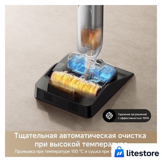 Вертикальный моющий пылесос Trouver Wet and Dry Vacuum X4 Pro - Изображение №13 — Лайт Стор