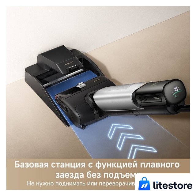Вертикальный моющий пылесос Trouver Wet and Dry Vacuum X4 Pro - Изображение №12 — Лайт Стор