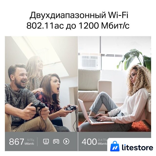 Wi-Fi роутер TP-Link Archer C64 - Изображение №6 — Лайт Стор