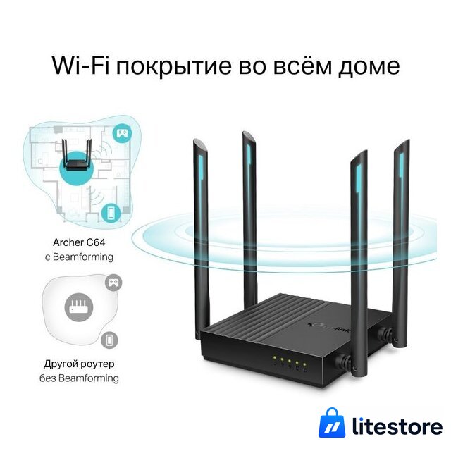 Wi-Fi роутер TP-Link Archer C64 - Изображение №5 — Лайт Стор