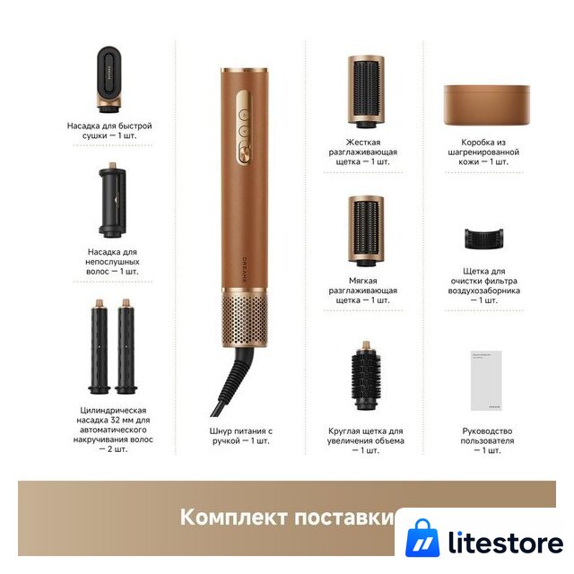 Фен-стайлер Dreame AirStyle Pro AMF18A Gold Titanium - Изображение №8 — Лайт Стор