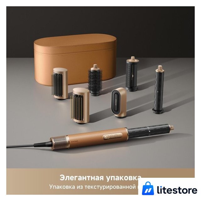 Фен-стайлер Dreame AirStyle Pro AMF18A Gold Titanium - Изображение №7 — Лайт Стор