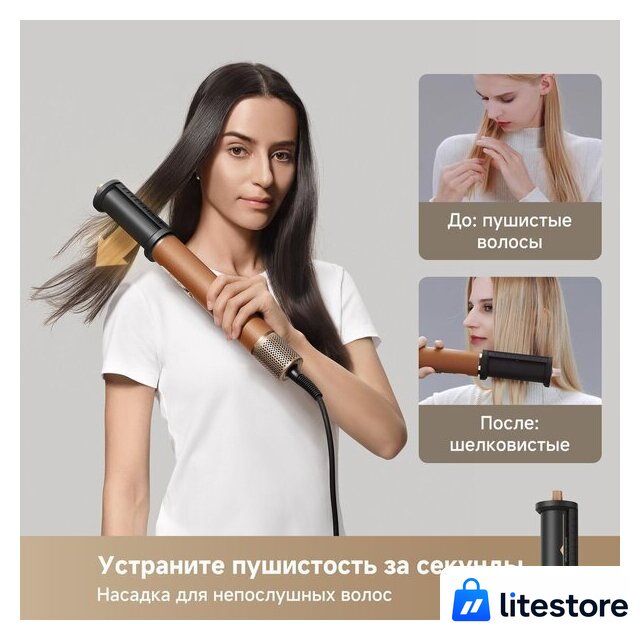 Фен-стайлер Dreame AirStyle Pro AMF18A Gold Titanium - Изображение №3 — Лайт Стор