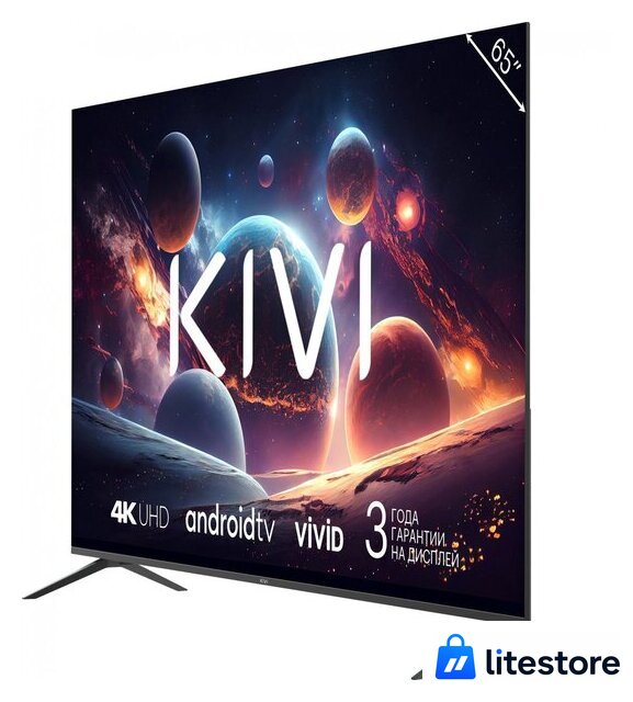 Телевизор KIVI M65UD70B - Изображение №3 — Лайт Стор