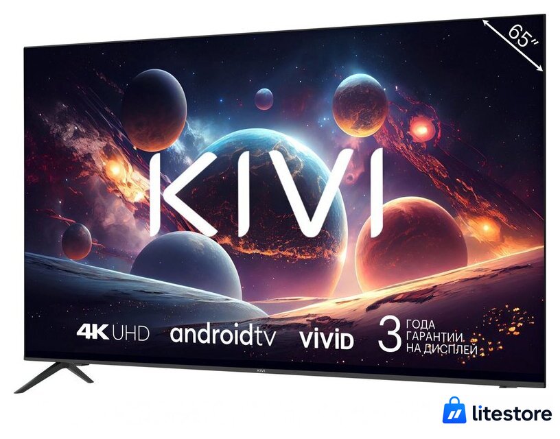 Телевизор KIVI M65UD70B - Изображение №2 — Лайт Стор
