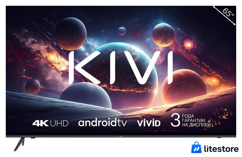 Телевизор KIVI M65UD70B - Изображение №1 — Лайт Стор