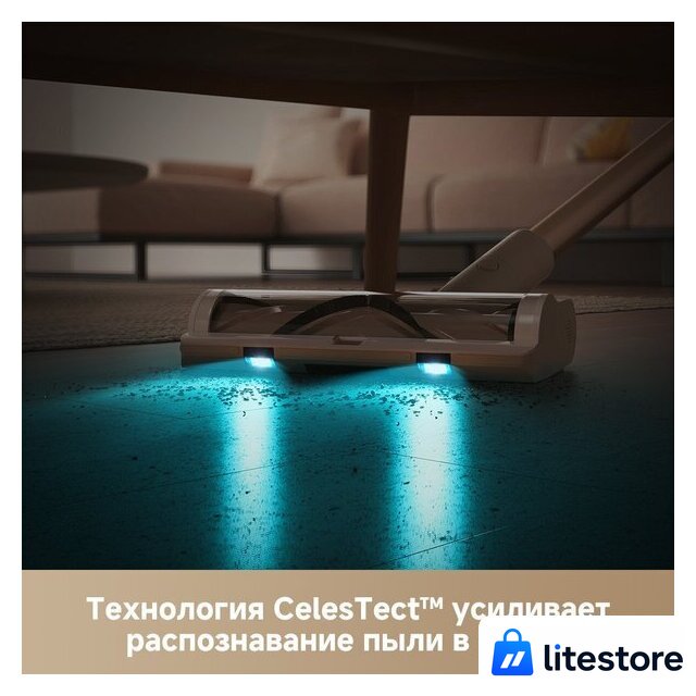 Пылесос Dreame Cordless Vacuum Cleaner R10s VZV22A (евровилка, белый) - Изображение №7 — Лайт Стор