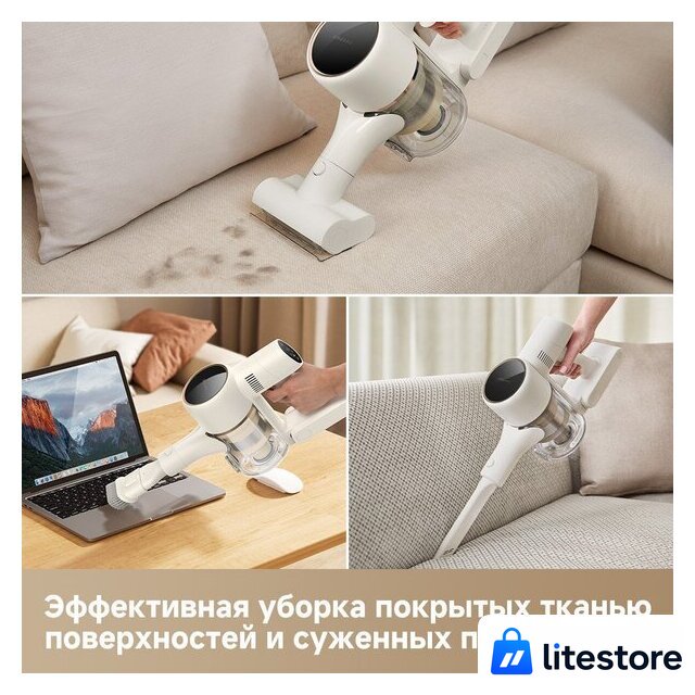 Пылесос Dreame Cordless Vacuum Cleaner R10s VZV22A (евровилка, белый) - Изображение №12 — Лайт Стор