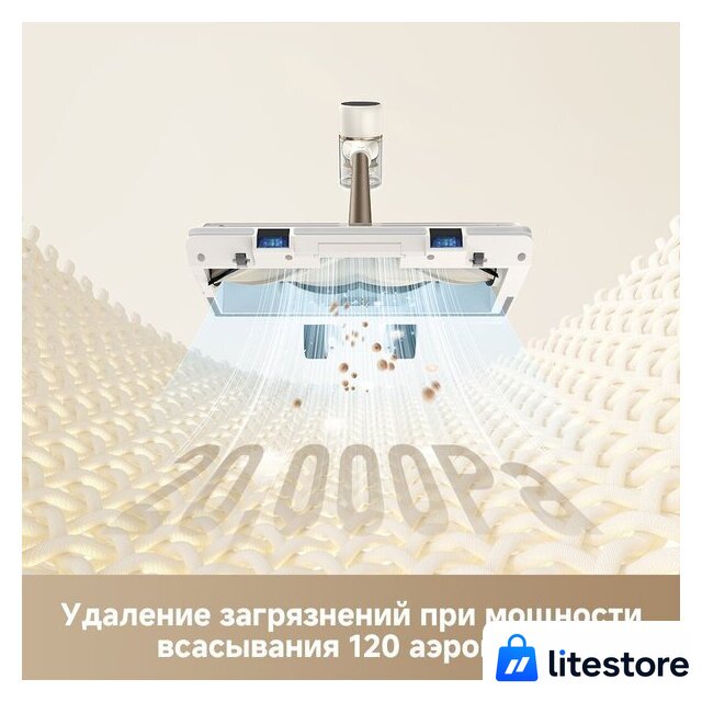 Пылесос Dreame Cordless Vacuum Cleaner R10s VZV22A (евровилка, белый) - Изображение №6 — Лайт Стор