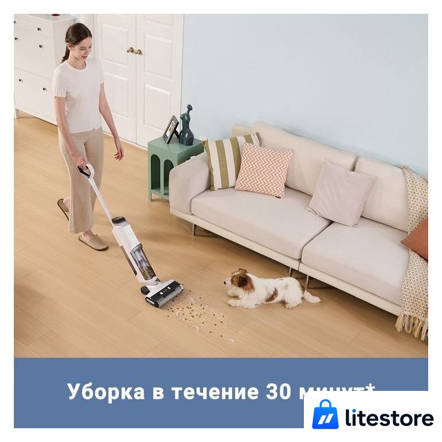 Вертикальный моющий пылесос Trouver Wet and Dry Vacuum K10 Pro BVC-T8 - Изображение №7 — Лайт Стор
