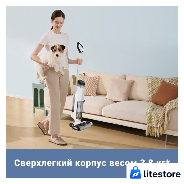 Вертикальный моющий пылесос Trouver Wet and Dry Vacuum K10 Pro BVC-T8 - Изображение №5 — Лайт Стор