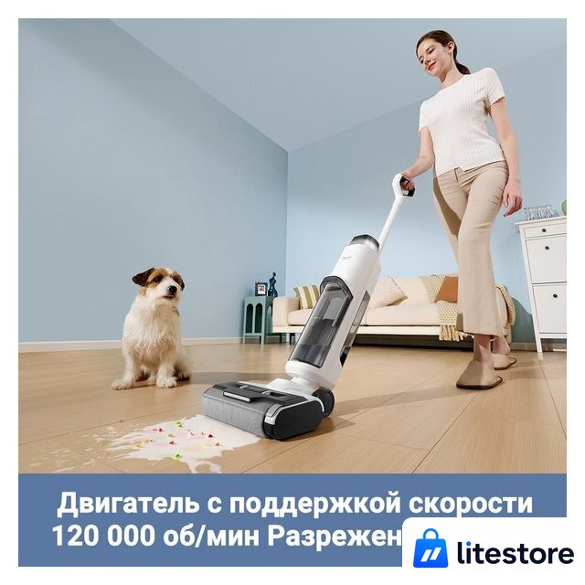 Вертикальный моющий пылесос Trouver Wet and Dry Vacuum K10 Pro BVC-T8 - Изображение №8 — Лайт Стор