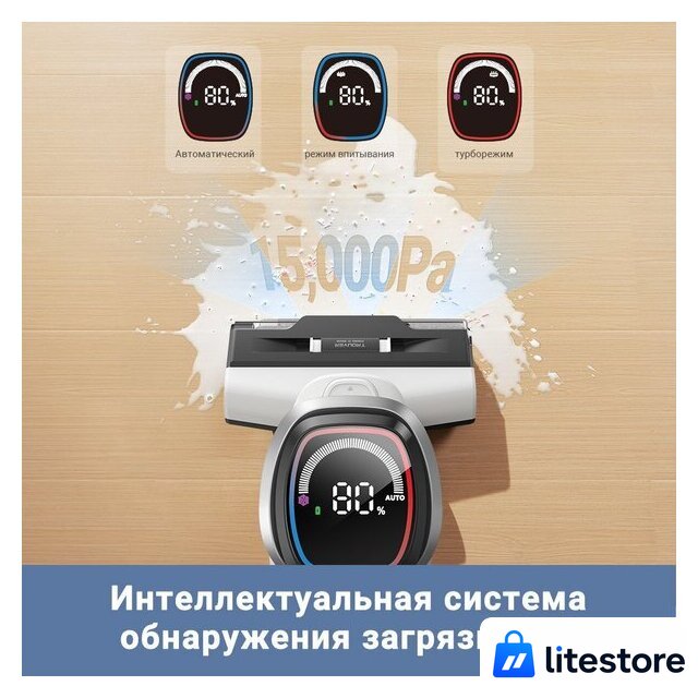 Вертикальный моющий пылесос Trouver Wet and Dry Vacuum K10 Pro BVC-T8 - Изображение №9 — Лайт Стор