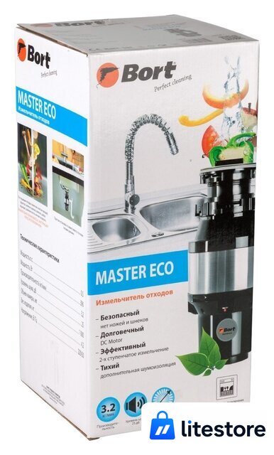 Измельчитель пищевых отходов Bort Master Eco - Изображение №7 — Лайт Стор