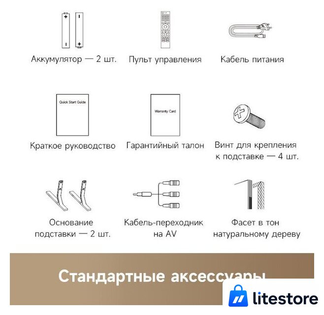 Телевизор Dreame 65Q100F - Изображение №9 — Лайт Стор