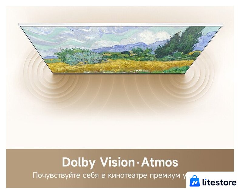 Телевизор Dreame 65Q100F - Изображение №8 — Лайт Стор
