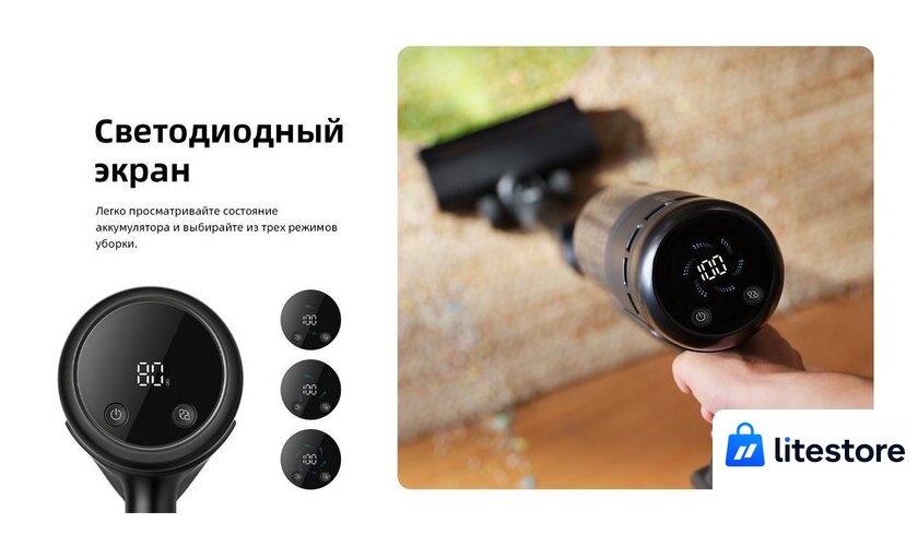 Пылесос Roborock H60 Ultra (с евровилкой) - Изображение №44 — Лайт Стор