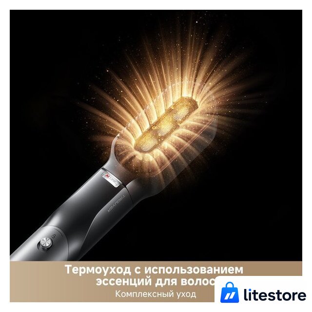 Фен-стайлер Trouver Master 10 MyltiStyler Lunar AMMA10 (серебристый) - Изображение №15 — Лайт Стор