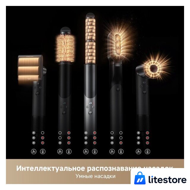 Фен-стайлер Trouver Master 10 MyltiStyler Lunar AMMA10 (серебристый) - Изображение №13 — Лайт Стор