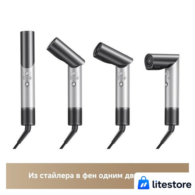 Фен-стайлер Trouver Master 10 MyltiStyler Lunar AMMA10 (серебристый) - Изображение №17 — Лайт Стор