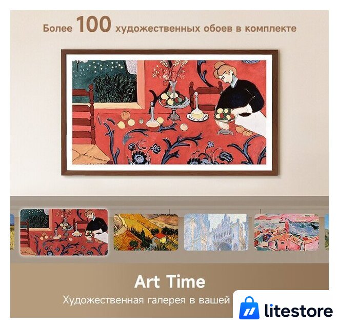 Телевизор Dreame 55Q100F - Изображение №5 — Лайт Стор