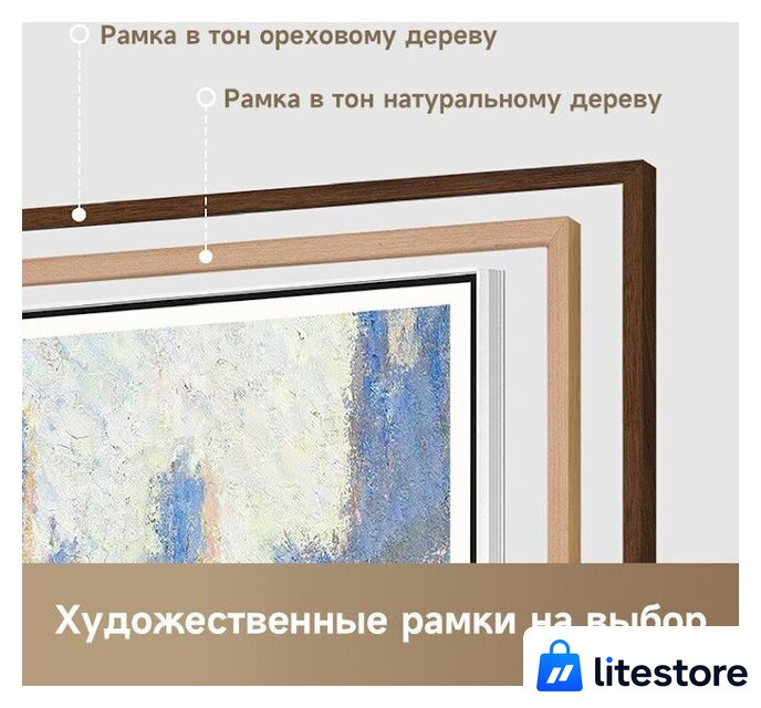 Телевизор Dreame 55Q100F - Изображение №4 — Лайт Стор