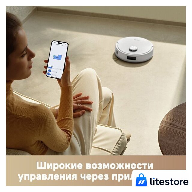 Робот-пылесос Trouver Robot Vacuum E20s Pro Plus White RLE24SD (евровилка, белый) - Изображение №9 — Лайт Стор