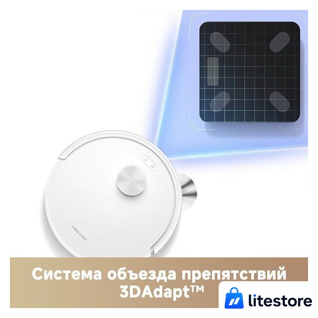 Робот-пылесос Trouver Robot Vacuum E20s Pro Plus White RLE24SD (евровилка, белый) - Изображение №12 — Лайт Стор