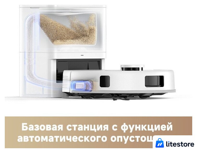 Робот-пылесос Trouver Robot Vacuum E20s Pro Plus White RLE24SD (евровилка, белый) - Изображение №13 — Лайт Стор