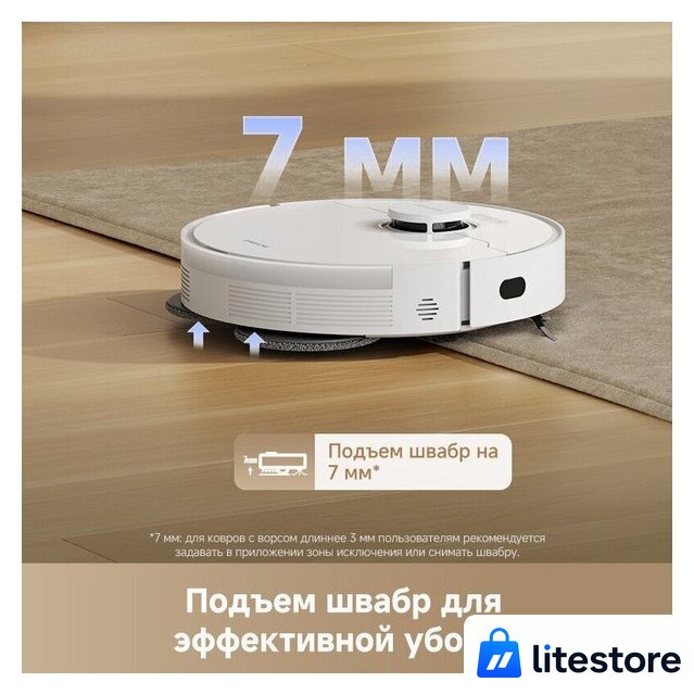 Робот-пылесос Dreame Robot Vacuum L40 White RLL42SDA (евровилка, белый) - Изображение №9 — Лайт Стор