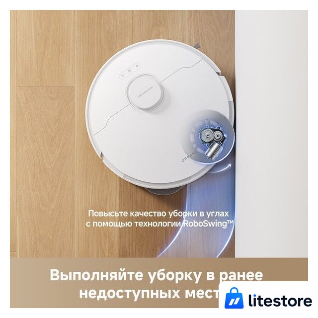 Робот-пылесос Dreame Robot Vacuum L40 White RLL42SDA (евровилка, белый) - Изображение №11 — Лайт Стор