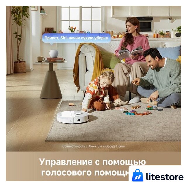 Робот-пылесос Dreame Robot Vacuum L40 White RLL42SDA (евровилка, белый) - Изображение №5 — Лайт Стор