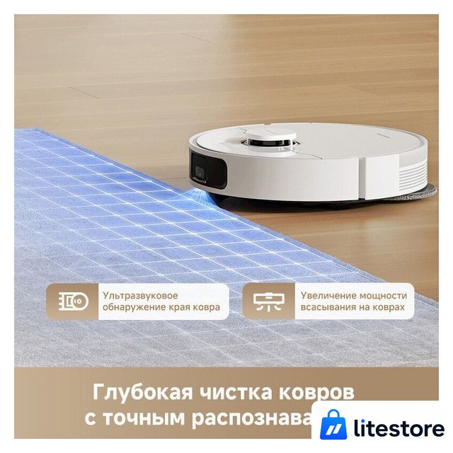 Робот-пылесос Dreame Robot Vacuum L40 White RLL42SDA (евровилка, белый) - Изображение №10 — Лайт Стор