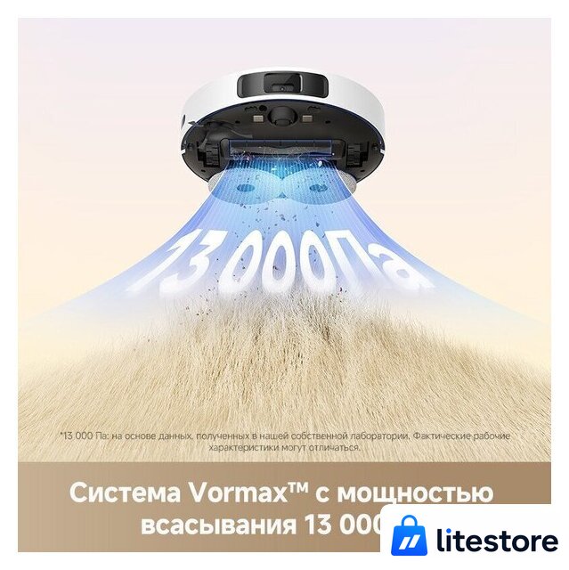 Робот-пылесос Dreame Robot Vacuum L40 White RLL42SDA (евровилка, белый) - Изображение №12 — Лайт Стор