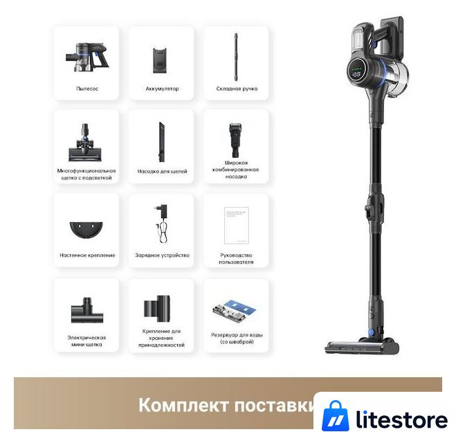Пылесос Trouver Cordless Vacuum Cleaner J30 VJ12A (международная версия) - Изображение №10 — Лайт Стор