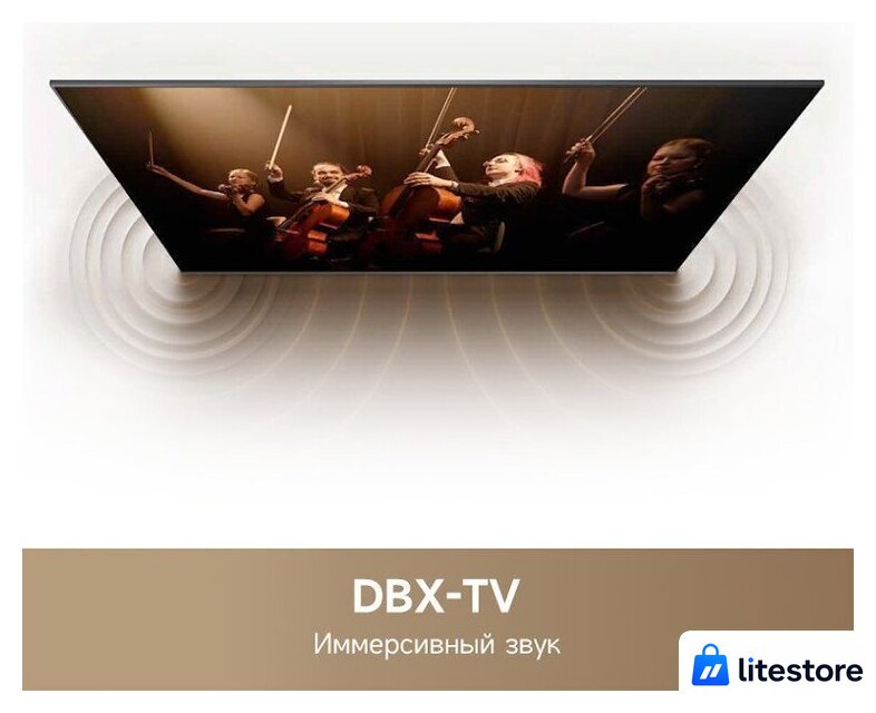 Телевизор Dreame 55K100 - Изображение №6 — Лайт Стор