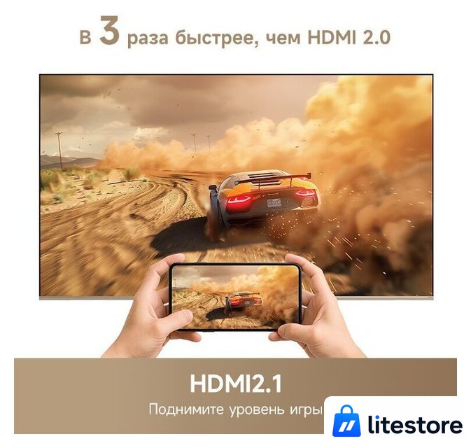 Телевизор Dreame 55K100 - Изображение №8 — Лайт Стор
