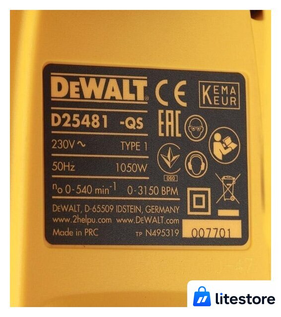 Перфоратор DeWalt D25481K - Изображение №7 — Лайт Стор