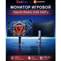 Игровой монитор Xiaomi Redmi G24 A24FDA-RG (китайская версия) - Превью изображения №2 — Лайт Стор