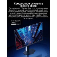 Игровой монитор Xiaomi Redmi G24 A24FDA-RG (китайская версия) - Превью изображения №9 — Лайт Стор