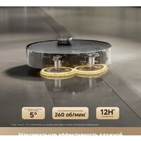 Робот-пылесос Trouver Robot Vacuum Mobius 60 Black RLV83LE (евровилка, черный) - Превью изображения №11 — Лайт Стор