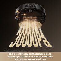 Робот-пылесос Trouver Robot Vacuum Mobius 60 Black RLV83LE (евровилка, черный) - Превью изображения №15 — Лайт Стор