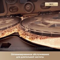 Робот-пылесос Trouver Robot Vacuum Mobius 60 Black RLV83LE (евровилка, черный) - Превью изображения №14 — Лайт Стор