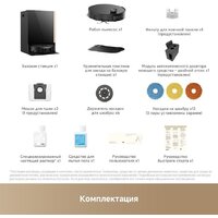 Робот-пылесос Trouver Robot Vacuum Mobius 60 Black RLV83LE (евровилка, черный) - Превью изображения №7 — Лайт Стор